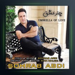 آهنگ چتر عشق از سهراب عبدی