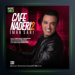 دانلود آهنگ کافه نادری 2 از ایمان ثانی