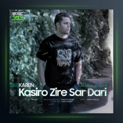 دانلود آهنگ کسیرو زیر سر داری از کارن