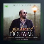 دانلود آهنگ گیسو کمند از هوواک