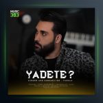 آهنگ یادته از یاشا