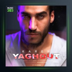 دانلود آهنگ یاقوت از کارن