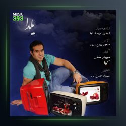 دانلود آهنگ یلدا از ایمان نویدی نیا