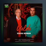آهنگ یلدا از کیاشا بهنام