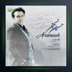 دانلودآهنگ آرامش از حسین نجفی