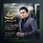 دانلودآهنگ دیوونگی از حسین نجفی
