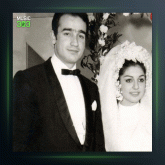 آهنگ دختر بندر از محمود قربانی