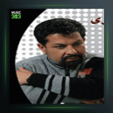 آهنگ دوستت دارم از سعید خوانساری