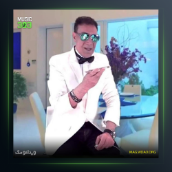 آهنگ زلزله از مهراد نیویورک