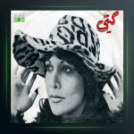 آهنگ شادی از گیتی پاشایی