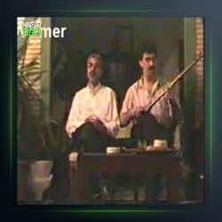 آهنگ قاصدک از سهیل ایوانی