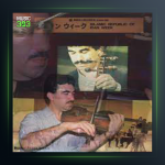 آهنگ پیران روزگار از سهیل ایوانی