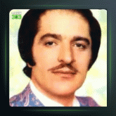 آهنگ شکن شود از کورس سرهنگ زاده