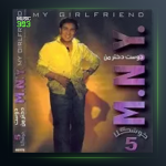 آهنگ مهمونی توپ از مهراد نیویورک