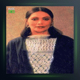 آهنگ شیوه باران از گیتی پاشایی