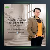 دانلودآهنگ علاقه خاص از حسین نجفی