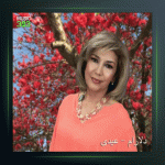 آهنگ عیدی از دلارام