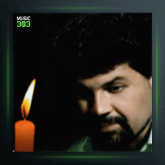 آهنگ عیسی نفس لری از سعید خوانساری