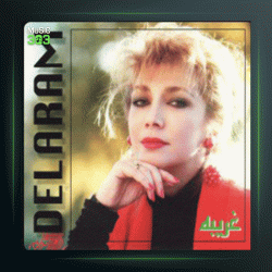 آلبوم غریبه از دلارام