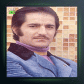 آهنگ فروغ دیده از کورس سرهنگ زاده