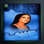 آهنگ مگه منو خواب ببینی از گیتی پاشایی