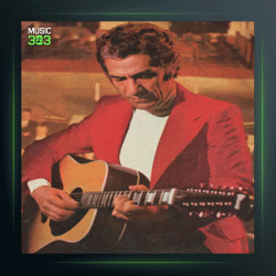 آهنگ نسیم سرد از عباس مهرپویا