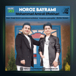 هنگ بایرام از امیرعلی افتخاری و محمد افتخاری