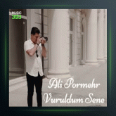 هنگ ورولدوم سنه از علی پرمهر