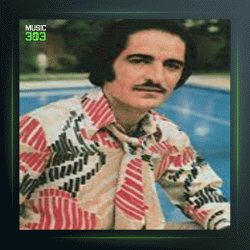 آلبوم ول 1 از کورس سرهنگ زاده