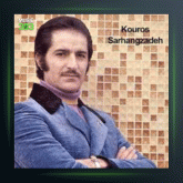 آلبوم ول 4 از کورس سرهنگ زاده