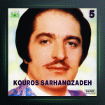 آلبوم ول 5 از کورس سرهنگ زاده