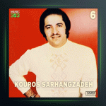آلبوم ول 6 از کورس سرهنگ زاده