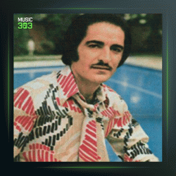 آهنگ پیک سحری از کورس سرهنگ زاده