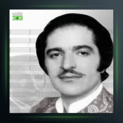 آهنگ چشه این عشق از کورس سرهنگ زاده