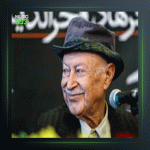 آهنگ چهارمضراب چهارگاه از فرهاد فخرالدینی