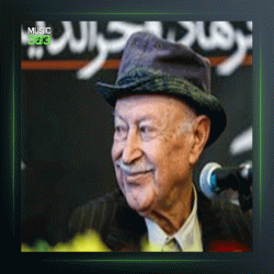 آهنگ چهارمضراب چهارگاه از فرهاد فخرالدینی