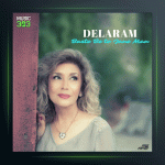 آهنگ کبوتر دل از دلارام