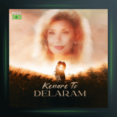 آهنگ کنار تو از دلارام
