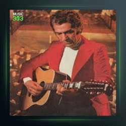 آهنگ کولی گل فروش از عباس مهرپویا