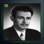 آهنگ گشته خزان 1 از فرهاد فخرالدینی وعلیرضا قربانی