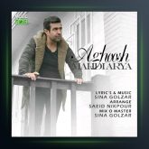 دانلود آهنگ آغوش از مهدی آریا