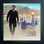 دانلود آهنگ آرامش از مهدی آریا