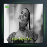 آهنگ Daglar Dagladi Beni از توچه کاندمیر