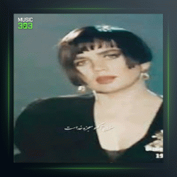 آهنگ Gidiyorum Kokun Hala Uzerimde از سزن آکسو