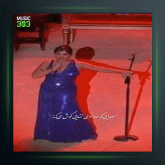 آهنگ Gungormemisler از سزن آکسو