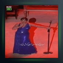 آهنگ Gungormemisler از سزن آکسو