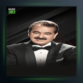 آهنگ Hor Görme از ابراهیم تاتلیس