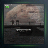 آهنگ Kapaliyiz Kivanch از سزن آکسو