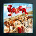 آلبوم Optum از سزن آکسو