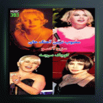 آهنگ Roman Kizi از سزن آکسو